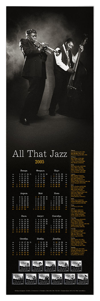   All That Jazz