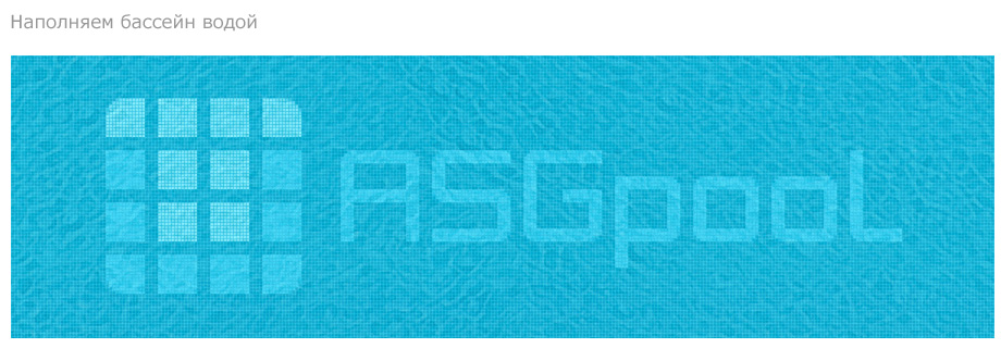    ASGpool