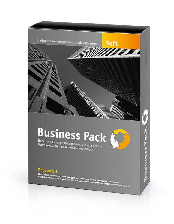     BusinessPack