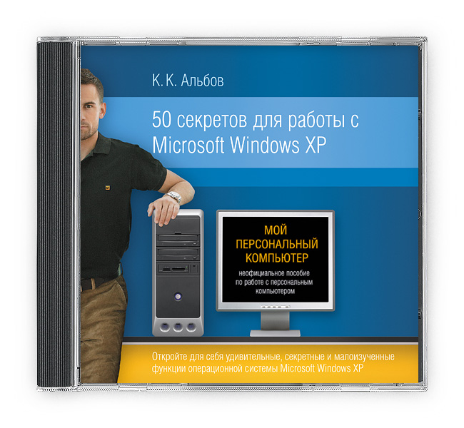   CD 50   Microsoft WindowsXP