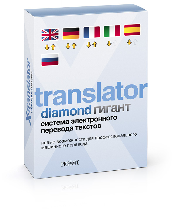   X-translatorDiamond